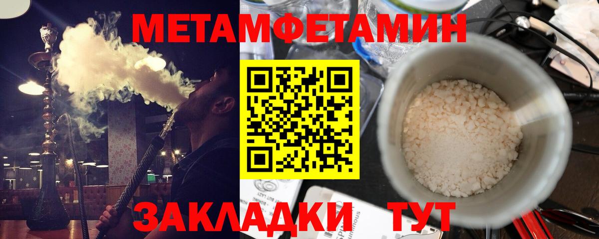 Вейп ТГК  Диски  Вход с VPN  Чусовой  Мефедрон  Гашиш  Канабис  Cocaine  25-NBOMe 