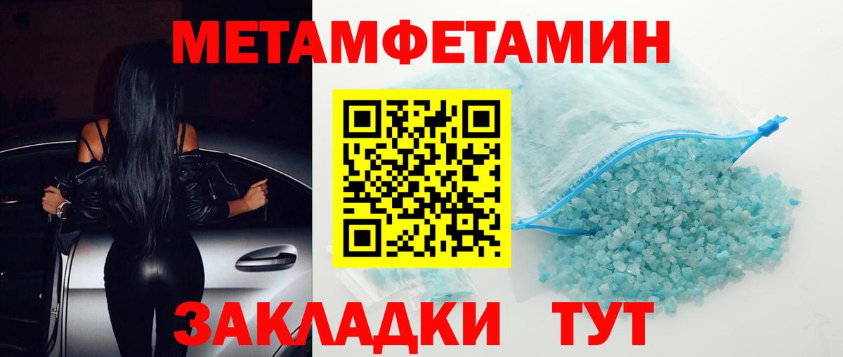 Amphetamine  Amphetamine  Вход с VPN  Чусовой  АМФ VHQ 