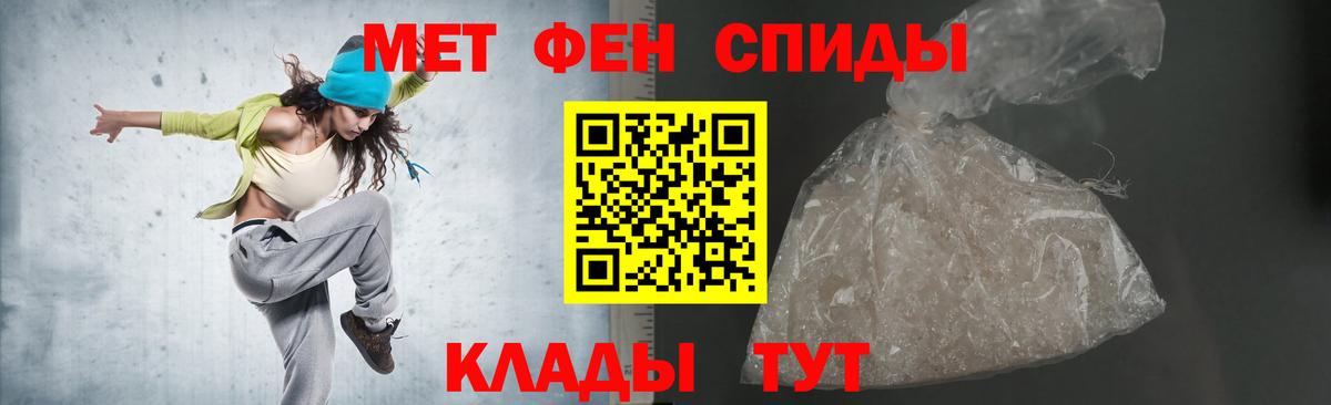 АМФЕТАМИН 98%  АМФ  Чусовой  АМФ 