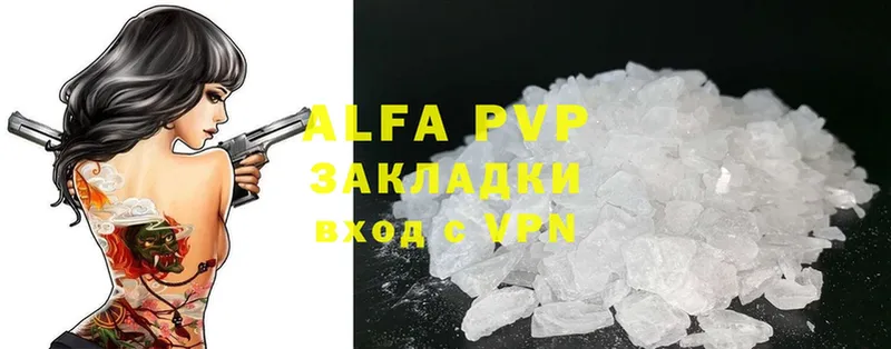 A-PVP СК КРИС Чусовой