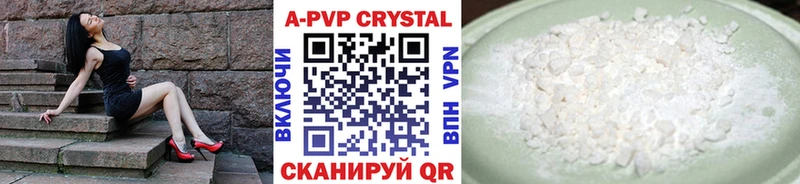 Alpha PVP СК КРИС blacksprut ссылка Чусовой