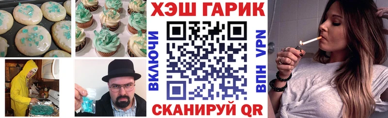 МЕГА сайт сайты даркнета наркотические препараты Еда ТГК марихуана Чусовой