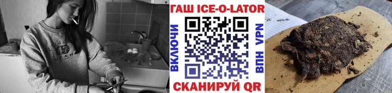 продажа наркотиков  Чусовой  ГАШ hashish 