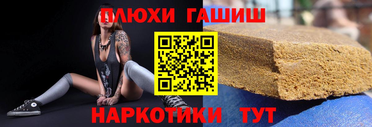 Чусовой  ГАШ убойный  ГАШ  Вход с VPN 