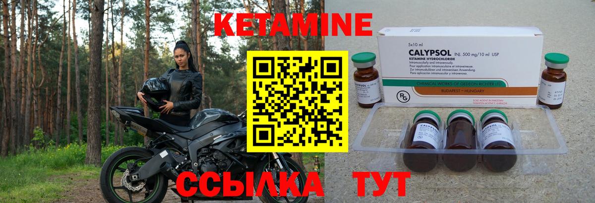 Мефедрон кристаллы  Конопля  Чусовой  НБОМе  ГАШИШ  Вход с VPN  ГАШ  Кокаин 