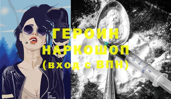 наркотики Надым