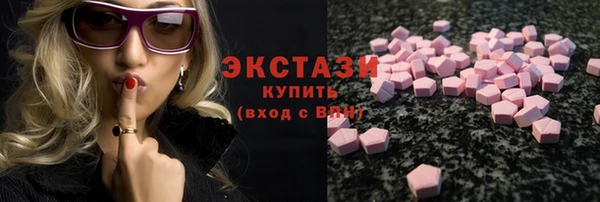 ECSTASY Володарск