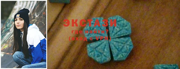 ECSTASY Володарск