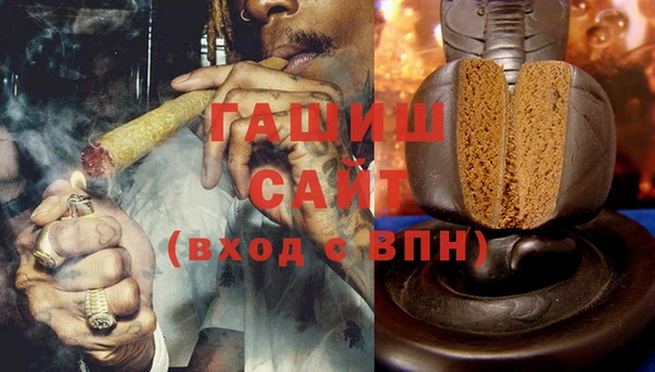 бутират Навашино