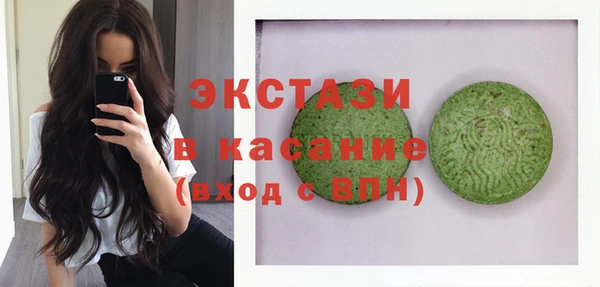 бутират Навашино