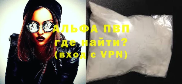 ALPHA PVP Наволоки