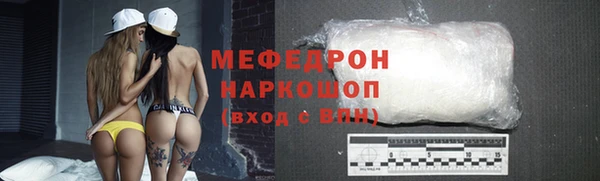 наркотики Надым