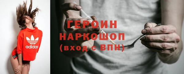 наркотики Надым