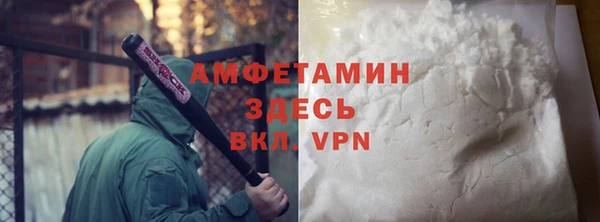 ALPHA PVP Наволоки