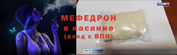 бутират Навашино