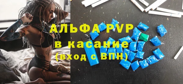 ALPHA PVP Наволоки