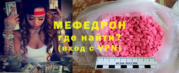 бутират Навашино