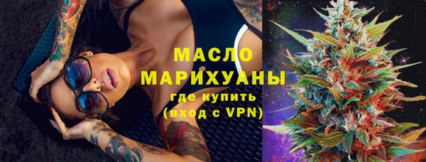 кристаллы Михайлов