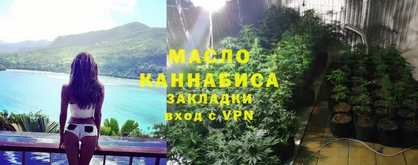 бутират Навашино