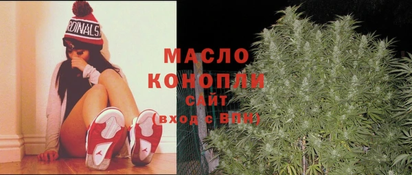 амфетамин Переславль-Залесский