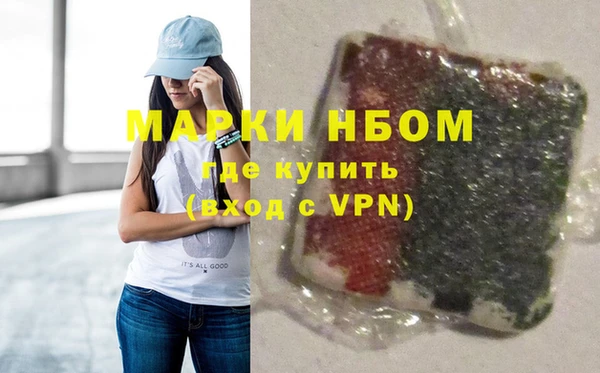 бутират Навашино