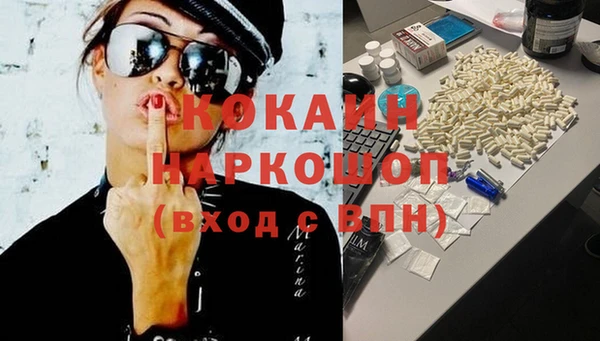 наркотики Надым