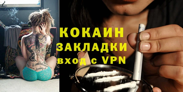 бутират Навашино