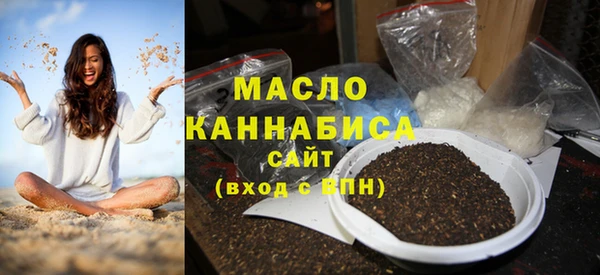 бутират Навашино