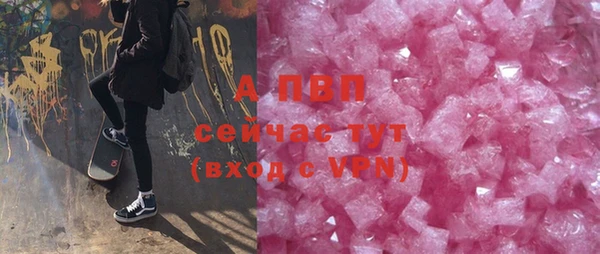 ALPHA PVP Наволоки