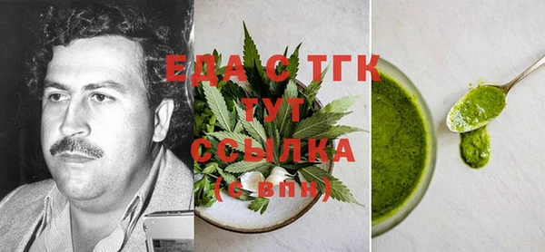 бутират Навашино