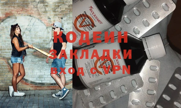 наркотики Надым