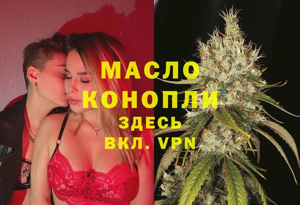 бутират Навашино