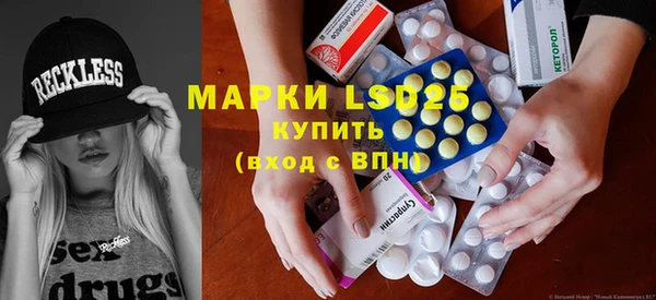 бутират Навашино