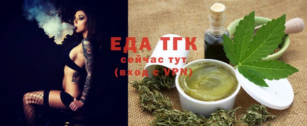 бутират Навашино