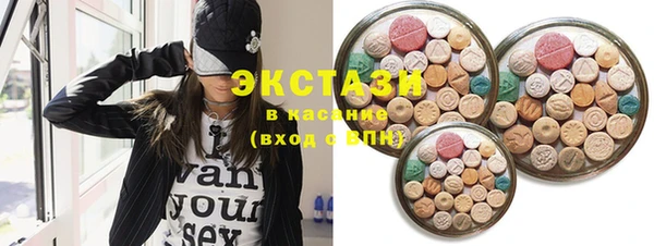 ECSTASY Володарск