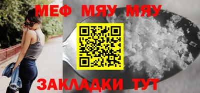 трава Аргун