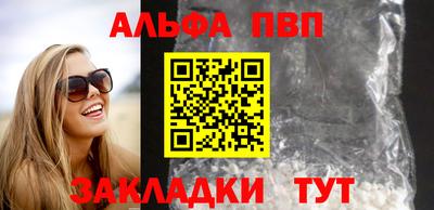 MESCALINE Заводоуковск
