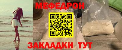 MESCALINE Азнакаево