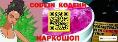 MESCALINE Заводоуковск