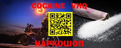 MESCALINE Заводоуковск