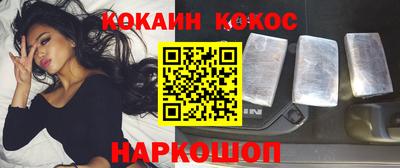 трава Аргун