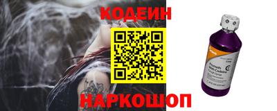 ALPHA PVP Заволжье