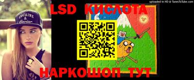 MESCALINE Заводоуковск