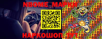 трава Аргун