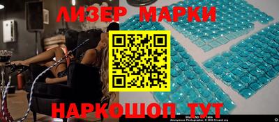 не бодяженный Апшеронск