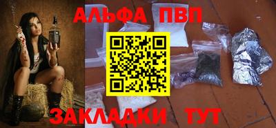 марки lsd Жуковский