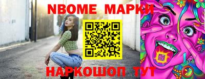 MESCALINE Заводоуковск
