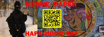 марки lsd Жуковский