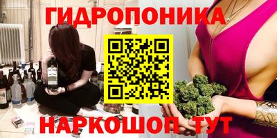 марки lsd Жуковский