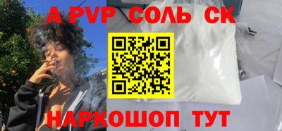 ALPHA PVP Заволжье